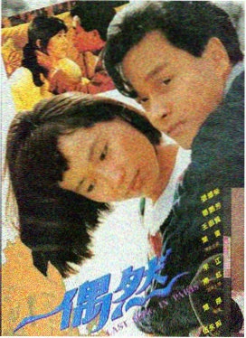 银河护卫队3
