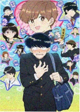 咒术回战 怀玉篇