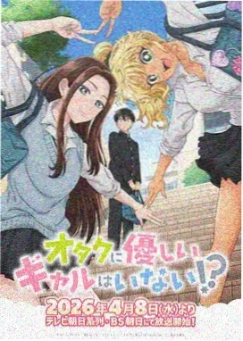 鬼灭之刃 锻刀村篇
