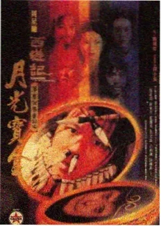 密室大逃脱第五季